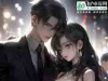 综视：我的前妻是钟小艾和赵小惠#细雨醉清风