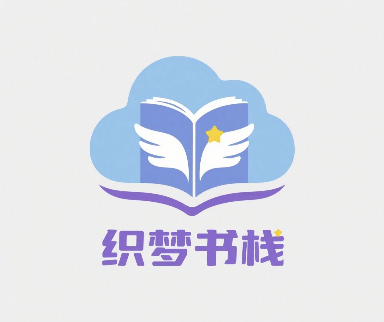 织梦书栈